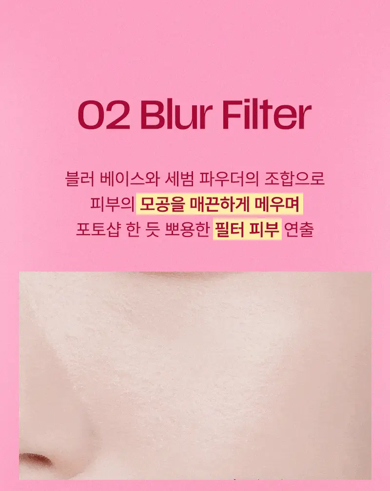 [단독기획] 팁토우 블러리 퓨레 블러셔 15 Colors 상세페이지 24